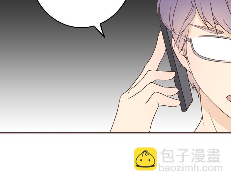 第21话 高冷总裁变暖男(1/3)-第20话