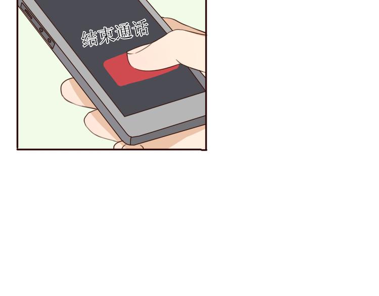 第21话 高冷总裁变暖男(1/3)-第20话