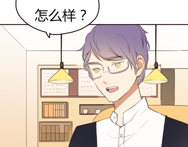 第23话 我只喜欢方总(1/3)-第22话