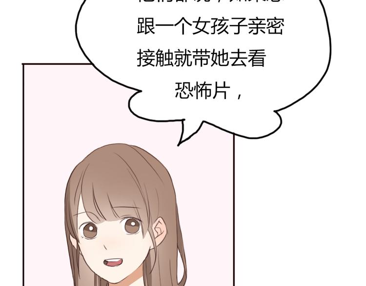 第23话 我只喜欢方总(1/3)-第22话