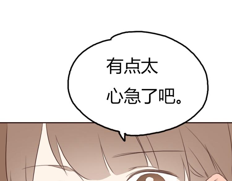 第23话 我只喜欢方总(1/3)-第22话