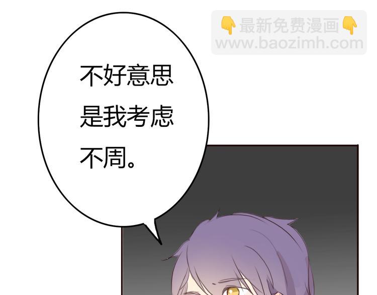 第23话 我只喜欢方总(1/3)-第22话