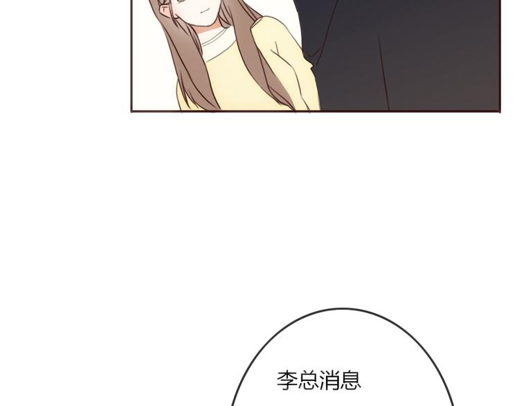 第23话 我只喜欢方总(1/3)-第22话