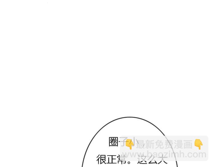 第23话 我只喜欢方总(1/3)-第22话