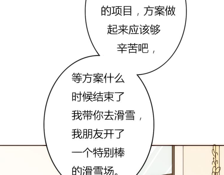 第23话 我只喜欢方总(1/3)-第22话