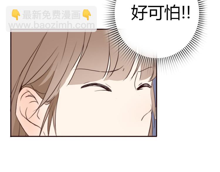 第23话 我只喜欢方总(1/3)-第22话