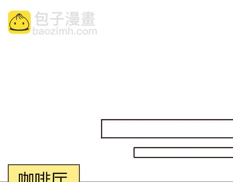 第23话 我只喜欢方总(1/3)-第22话