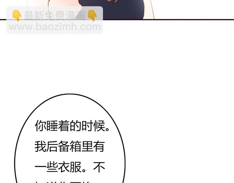 第25话 坦诚相&ldquo;见&rdquo;(1/2)-第24话