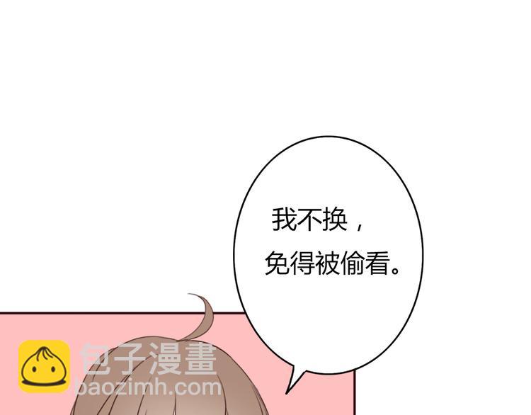 第25话 坦诚相&ldquo;见&rdquo;(1/2)-第24话