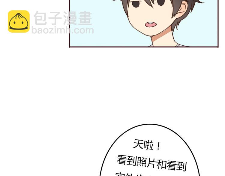 第25话 坦诚相&ldquo;见&rdquo;(1/2)-第24话