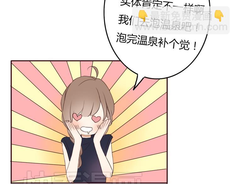 第25话 坦诚相&ldquo;见&rdquo;(1/2)-第24话