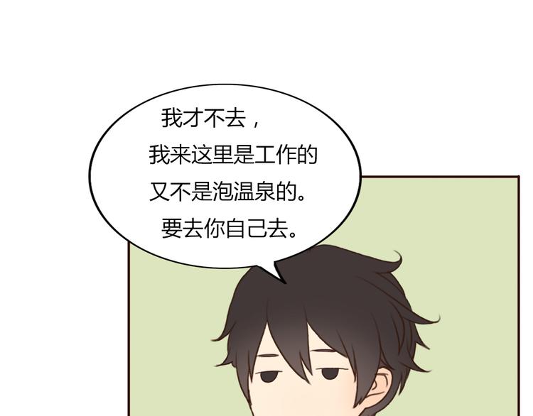 第25话 坦诚相&ldquo;见&rdquo;(1/2)-第24话