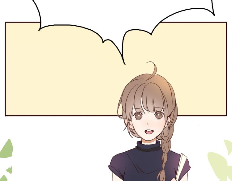 第25话 坦诚相&ldquo;见&rdquo;(1/2)-第24话