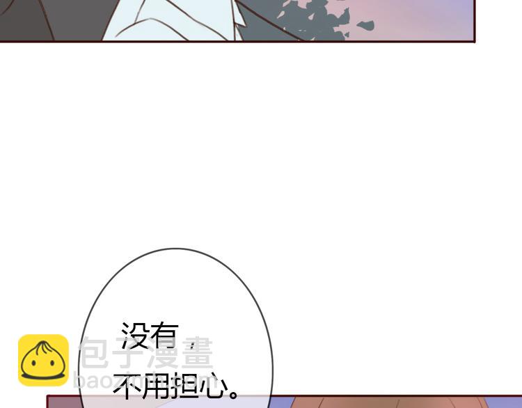 第27话 没有人能欺负你(1/2)-第26话