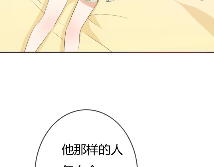 第29话 喜欢的人恰巧也喜欢你(1/3)-第28话