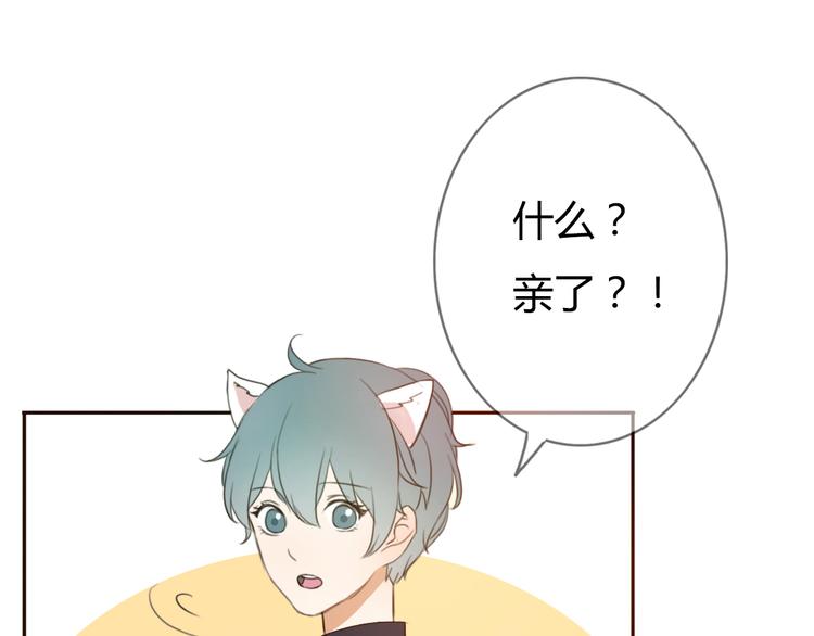 第29话 喜欢的人恰巧也喜欢你(1/3)-第28话