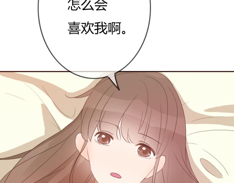 第29话 喜欢的人恰巧也喜欢你(1/3)-第28话