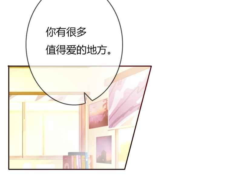 第29话 喜欢的人恰巧也喜欢你(1/3)-第28话