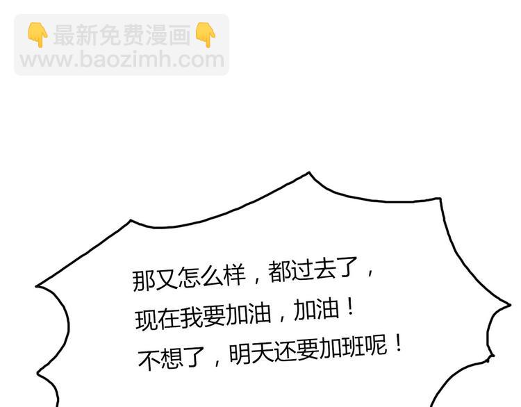 第29话 喜欢的人恰巧也喜欢你(1/3)-第28话