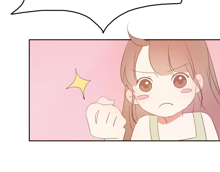 第29话 喜欢的人恰巧也喜欢你(1/3)-第28话