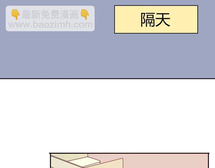 第29话 喜欢的人恰巧也喜欢你(1/3)-第28话