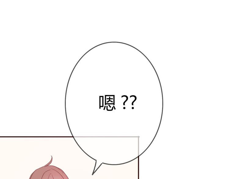 第29话 喜欢的人恰巧也喜欢你(1/3)-第28话