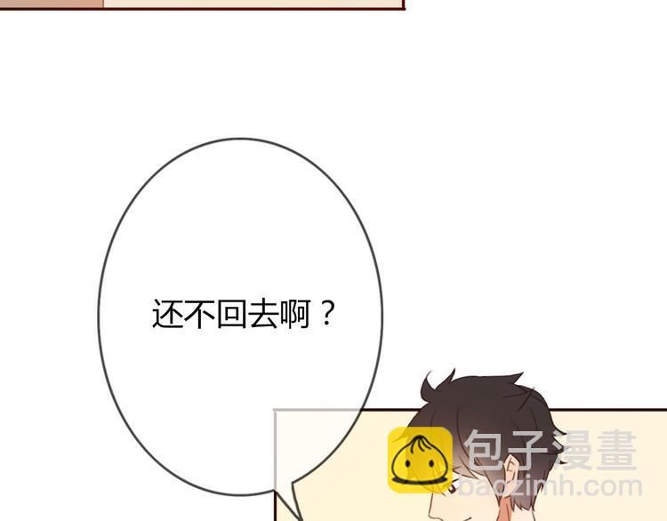 第29话 喜欢的人恰巧也喜欢你(1/3)-第28话