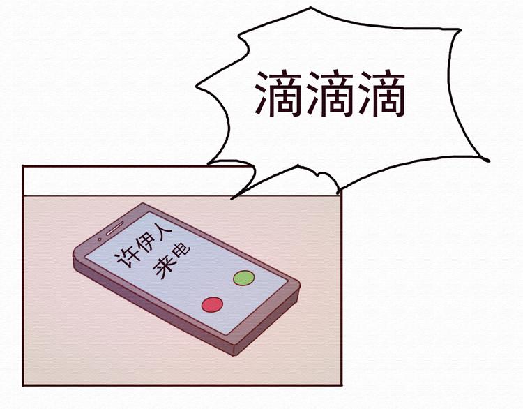 第31话 只想玩的你倾家荡产(1/2)-第30话