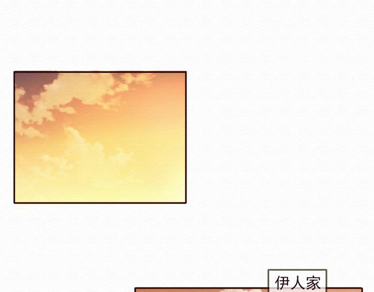 第31话 只想玩的你倾家荡产(1/2)-第30话