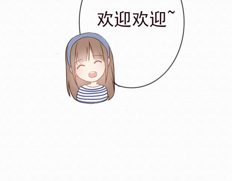 第31话 只想玩的你倾家荡产(1/2)-第30话