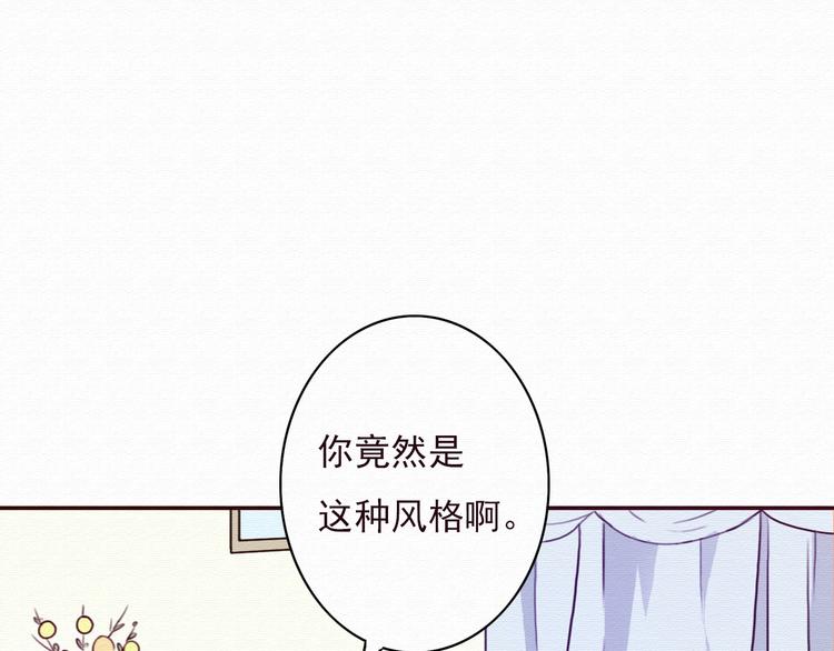 第31话 只想玩的你倾家荡产(1/2)-第30话