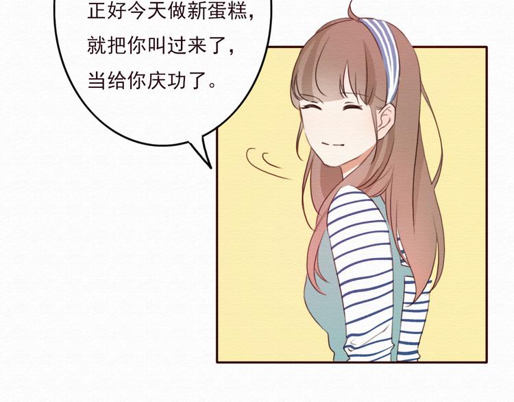 第31话 只想玩的你倾家荡产(1/2)-第30话