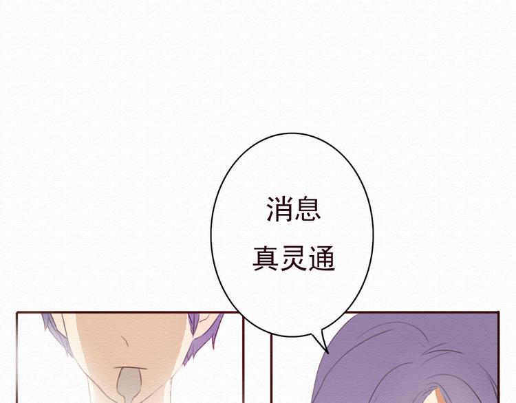 第31话 只想玩的你倾家荡产(1/2)-第30话