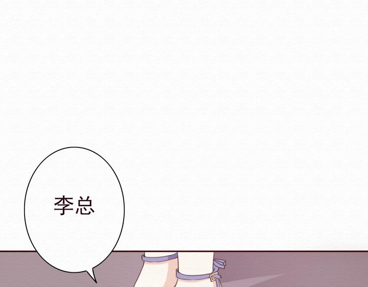 第31话 只想玩的你倾家荡产(1/2)-第30话