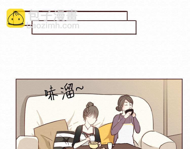 第5话 你离我远点！(1/2)-第4话