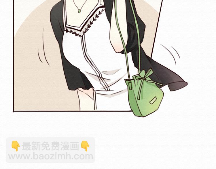 第5话 你离我远点！(1/2)-第4话