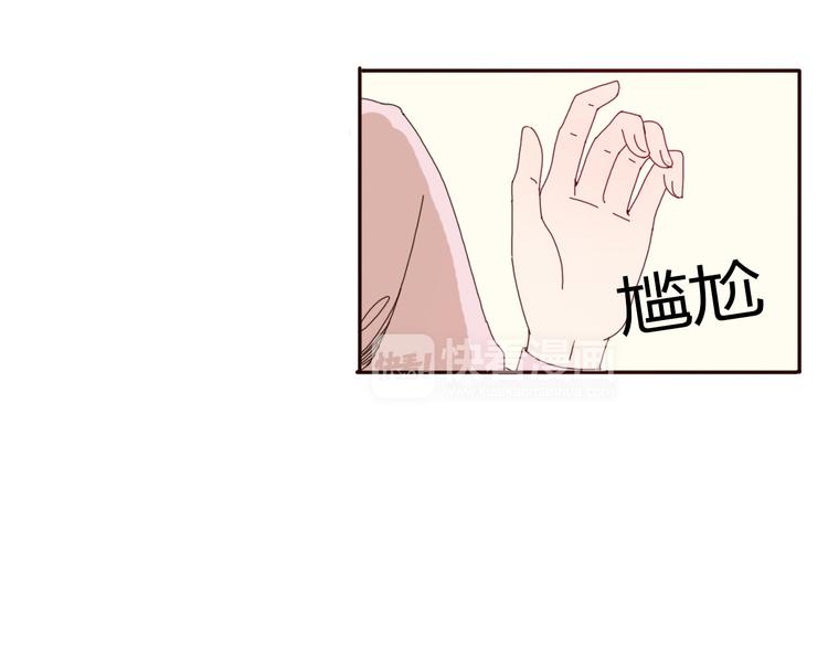 第33话 只要和你有关我都关心(1/2)-第32话