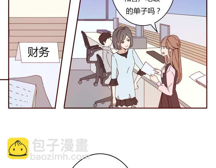 第33话 只要和你有关我都关心(1/2)-第32话