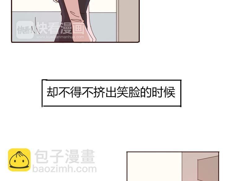 第33话 只要和你有关我都关心(1/2)-第32话