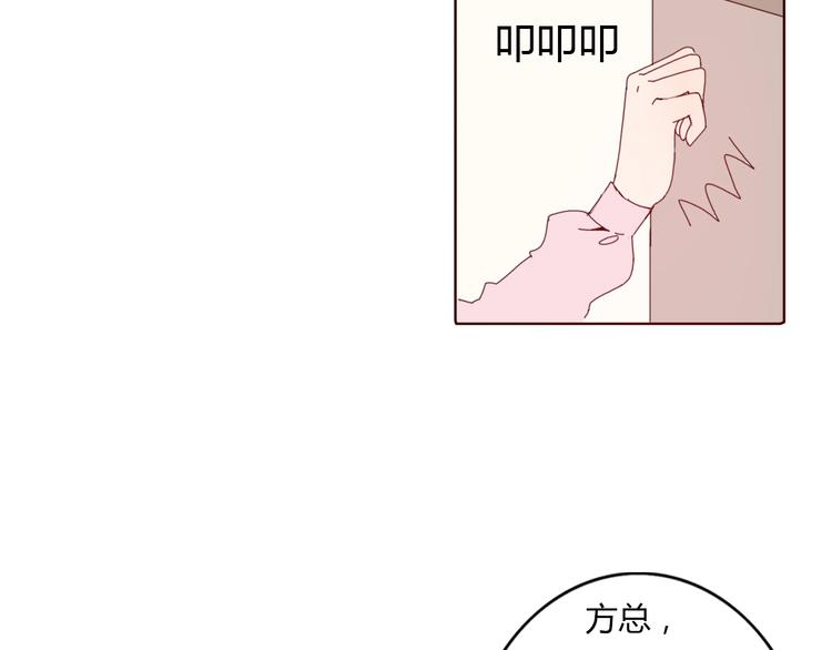 第33话 只要和你有关我都关心(1/2)-第32话