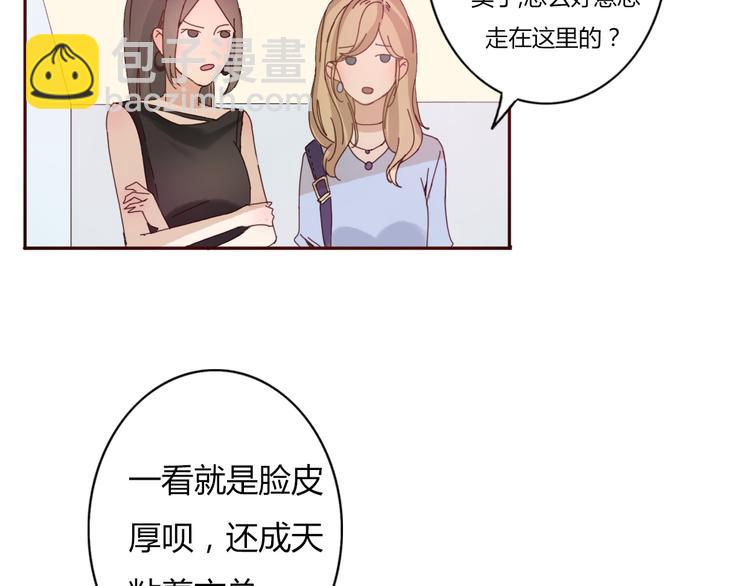 第33话 只要和你有关我都关心(1/2)-第32话