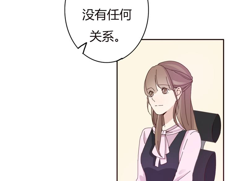 第33话 只要和你有关我都关心(1/2)-第32话