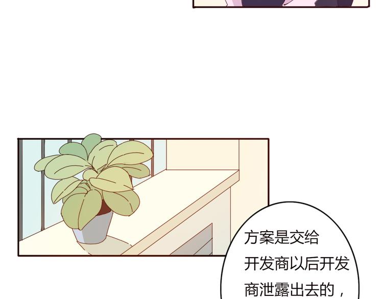 第33话 只要和你有关我都关心(1/2)-第32话