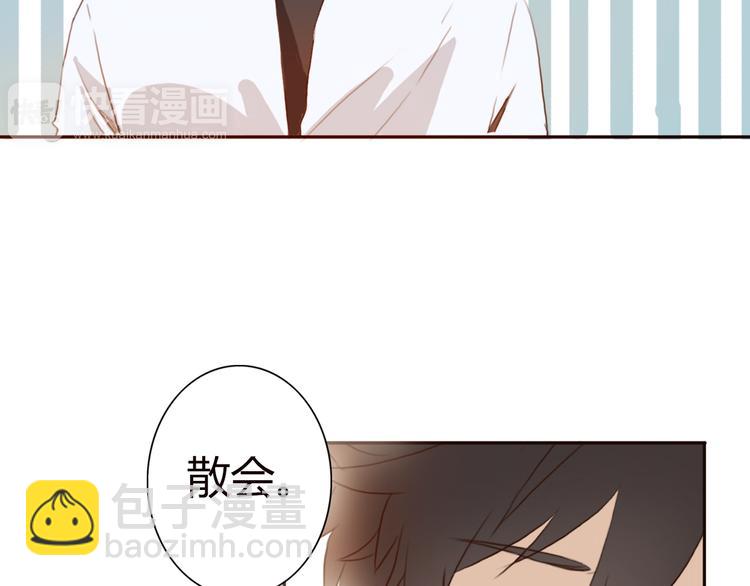 第33话 只要和你有关我都关心(1/2)-第32话