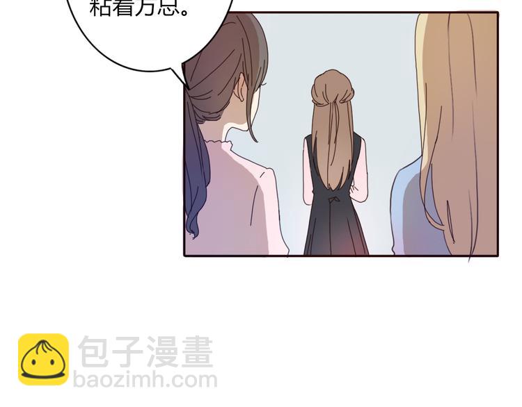 第33话 只要和你有关我都关心(1/2)-第32话