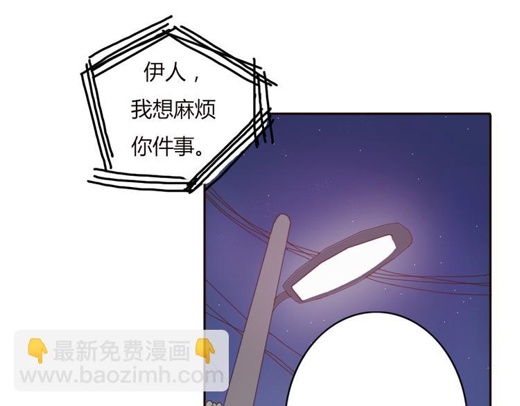 第33话 只要和你有关我都关心(1/2)-第32话