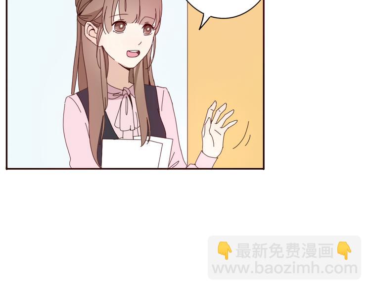 第33话 只要和你有关我都关心(1/2)-第32话