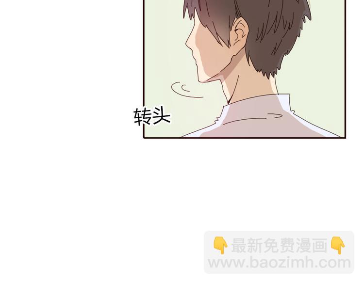 第33话 只要和你有关我都关心(1/2)-第32话