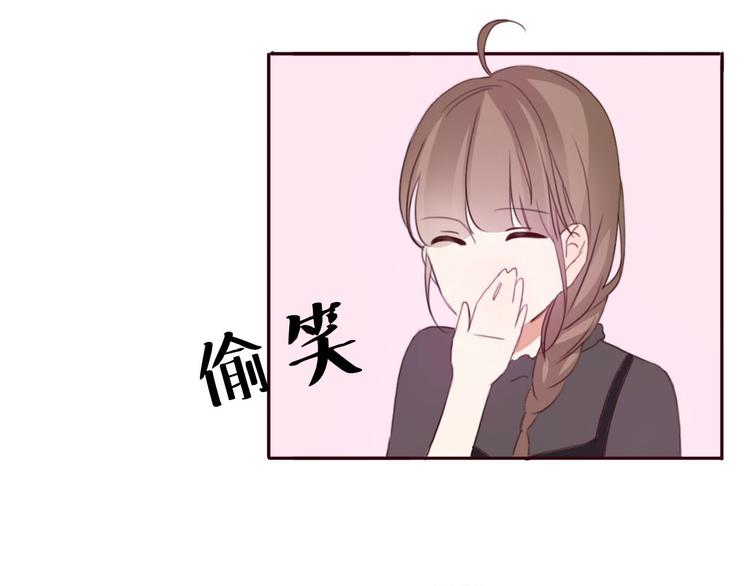 第35话 你可能真的要当我女朋友了(1/2)-第34话