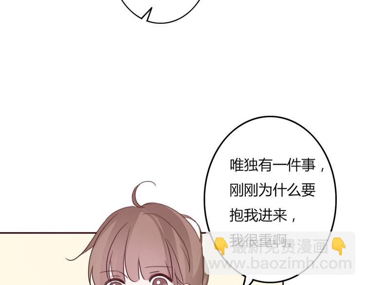 第35话 你可能真的要当我女朋友了(1/2)-第34话